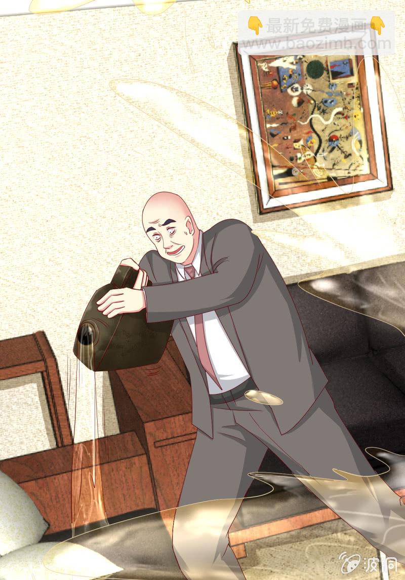 我和影帝谈了三年地下恋爱漫画,第35话1图