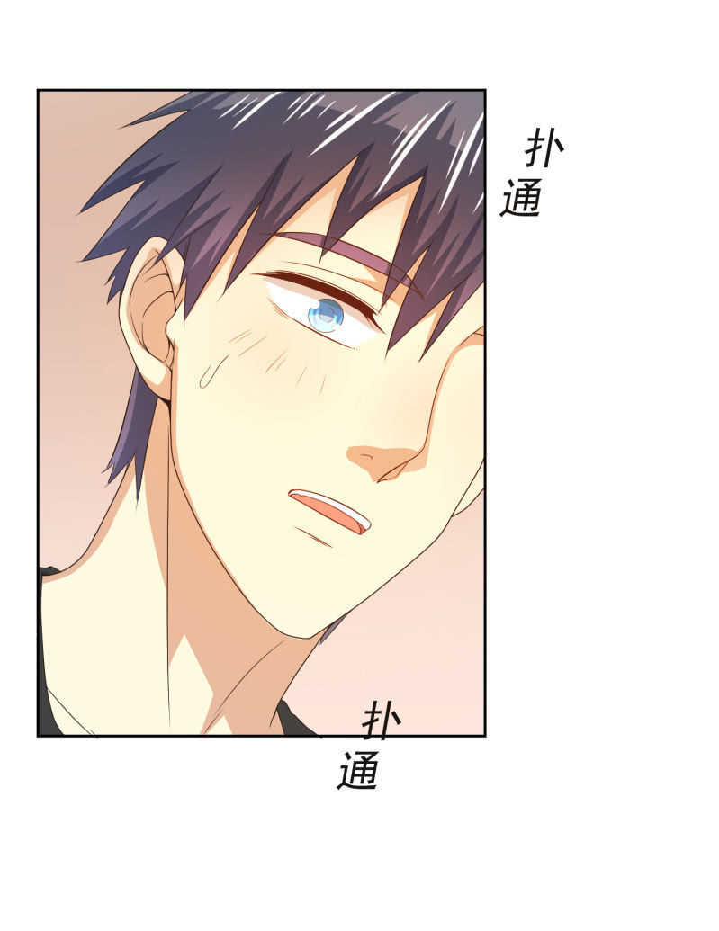 我和影帝谈了三年地下恋爱漫画,第二季12话 你就是喜欢我，对吧？2图