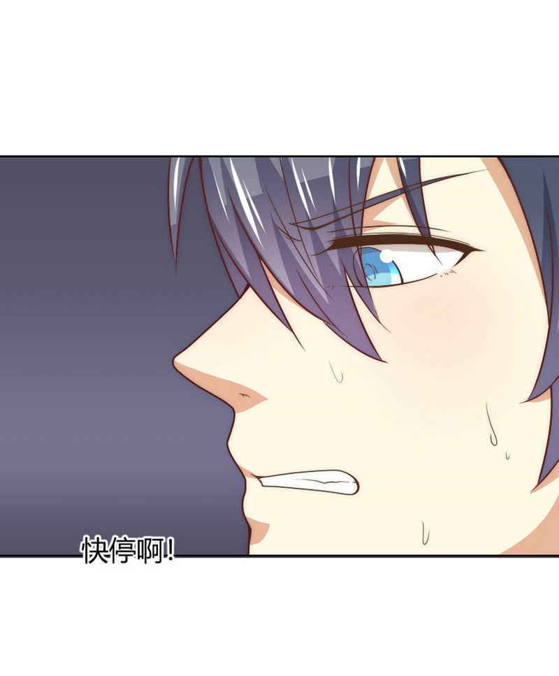 我和影帝前任的崽穿来了小说漫画,第二季37话 真·人仰马翻2图