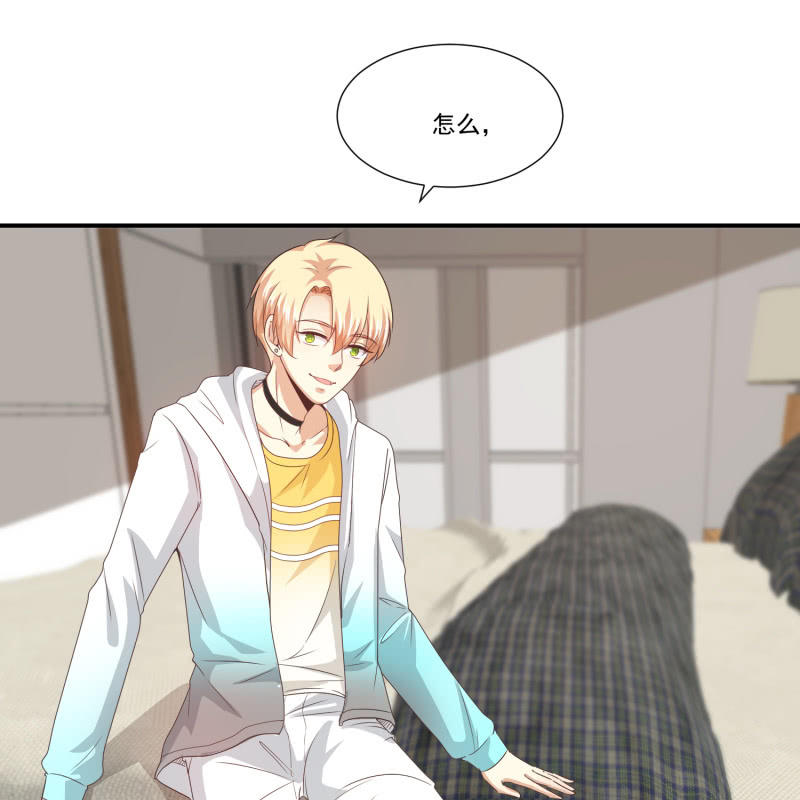 我和影帝前任的崽穿来了小说漫画,第二季13话 嘻，你要对我乱来吗？2图