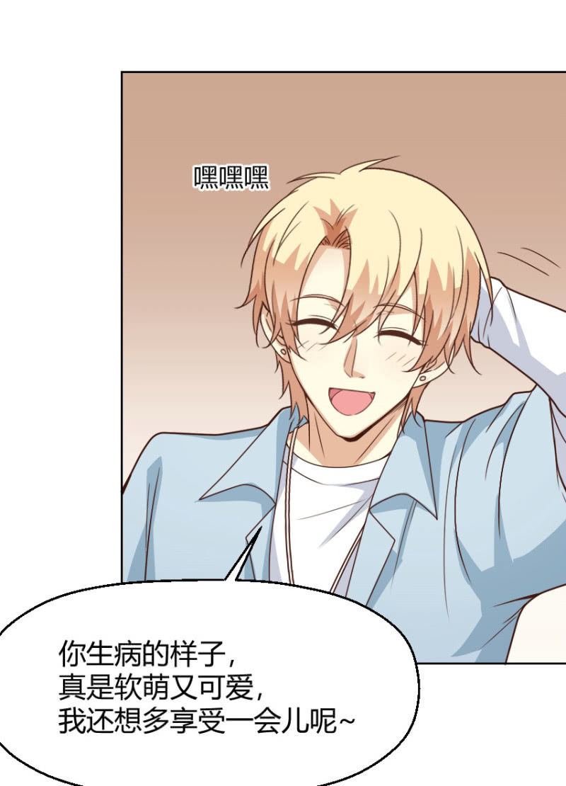 我和影帝前任的崽穿来了小说漫画,第二季35话 返回片场的甜蜜开始1图