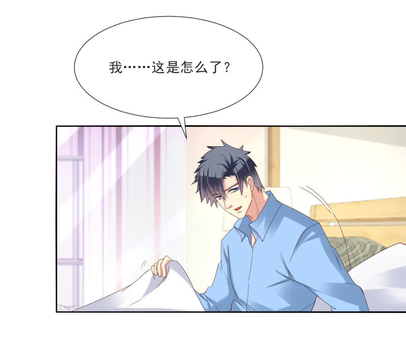 我和影帝谈了三年地下恋爱漫画,第19话2图