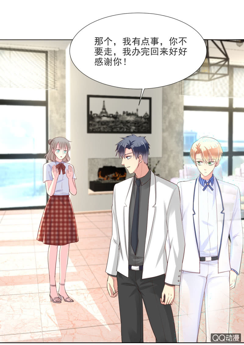 我和影帝离婚全文阅读漫画,第15话2图