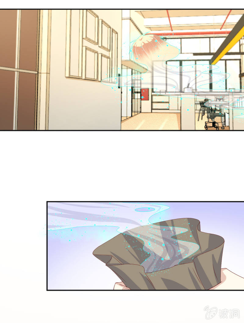 我和影帝前任的崽穿来了小说漫画,第31话1图