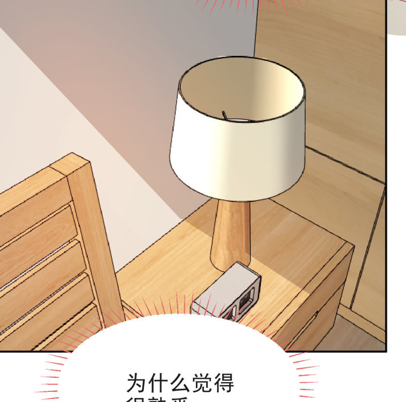 我和影帝谈了三年地下恋爱漫画,第二季09话 现实与回忆的交错1图