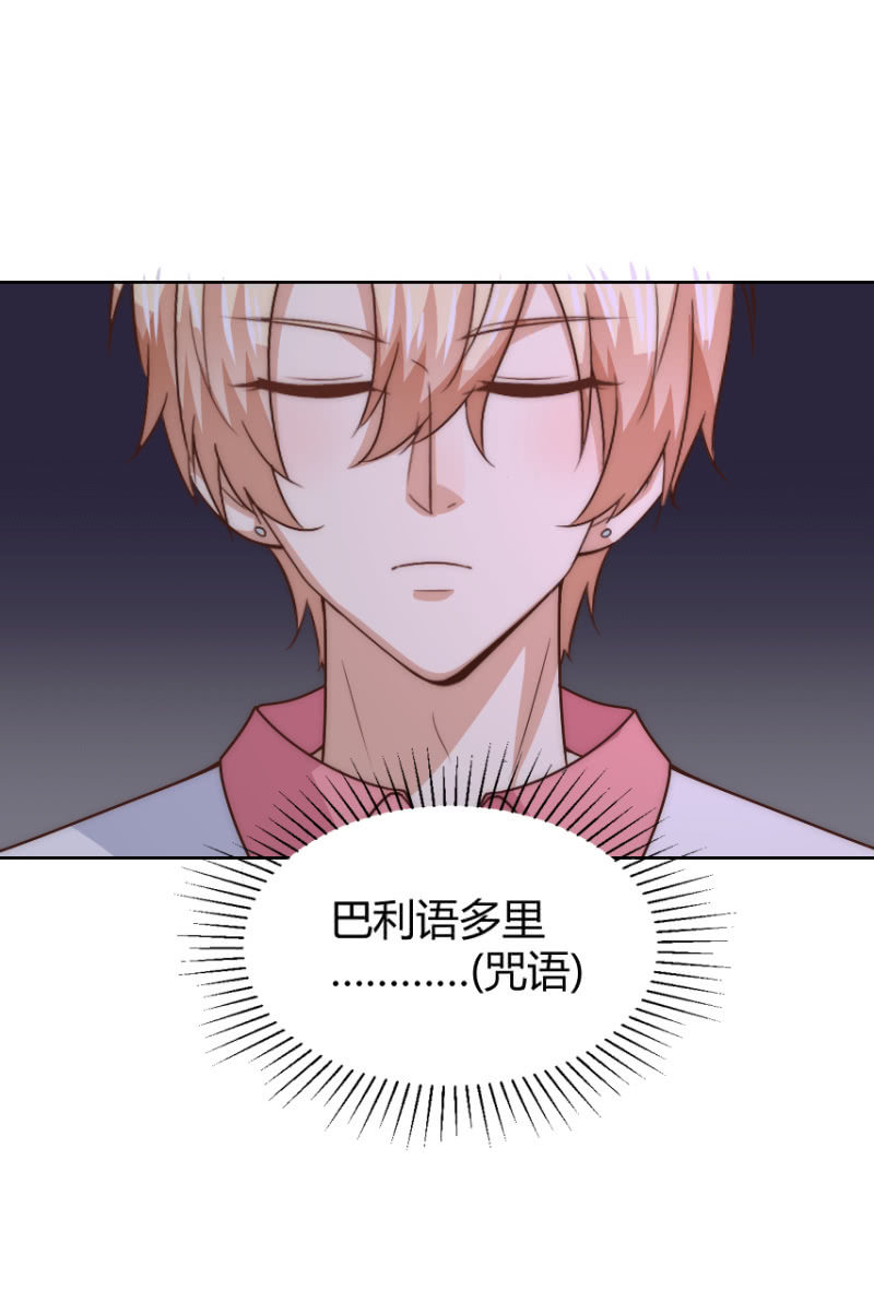 我和影帝前任的崽穿来了小说漫画,第二季43话 人海中找着什么鬼？2图