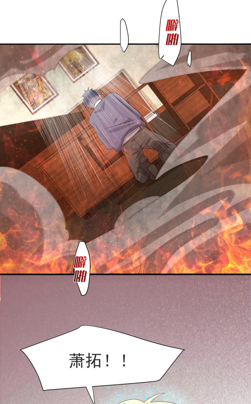 我和影帝谈了三年地下恋爱漫画,第35话1图