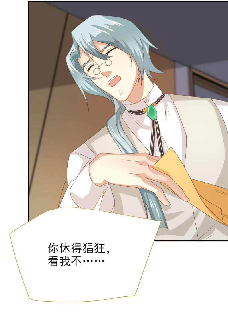我和影帝谈了三年地下恋爱漫画,第二季10话  过去的本能回忆2图