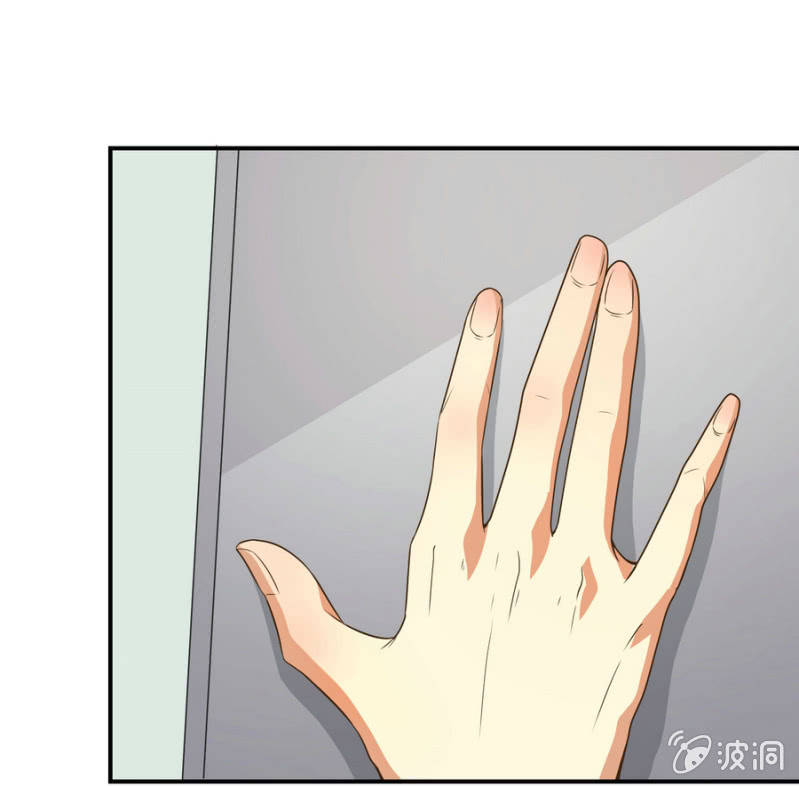 我和影帝前任的崽穿来了小说漫画,第二季23话 伏在你背上的温暖1图