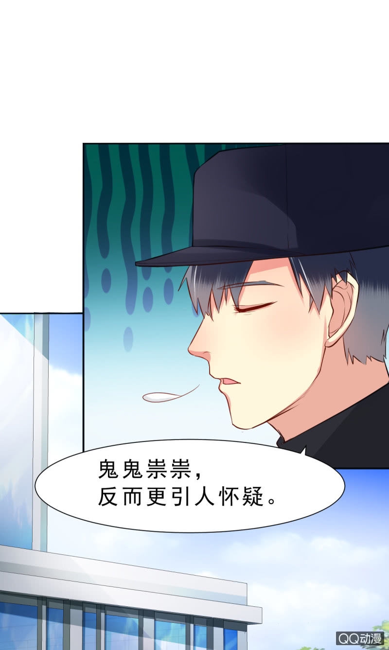 我和影帝谈了三年地下恋爱漫画,阿杰，好久不见2图