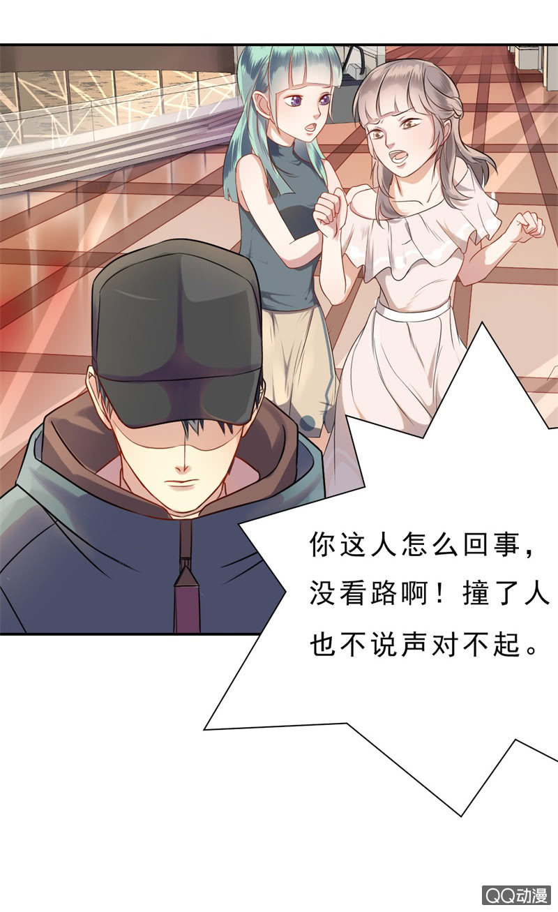 我和影帝前任的崽穿来了小说漫画,第1话 他看得见我1图