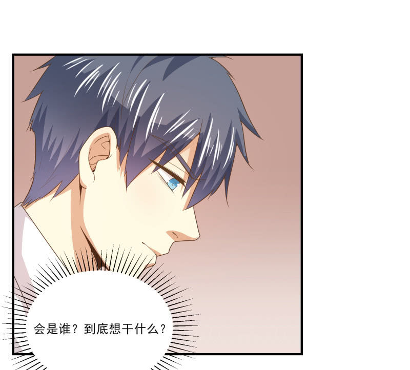 我和影帝谈了三年地下恋爱漫画,第二季16话 你为什么不敢看我2图