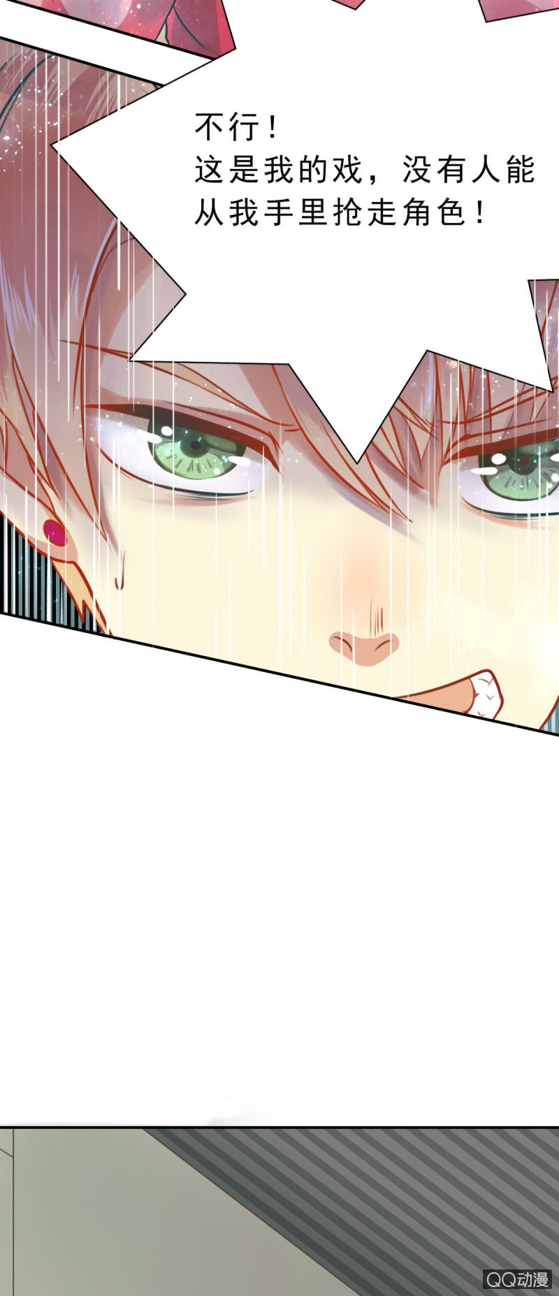 我和影帝谈了三年地下恋爱漫画,第1话 他看得见我1图