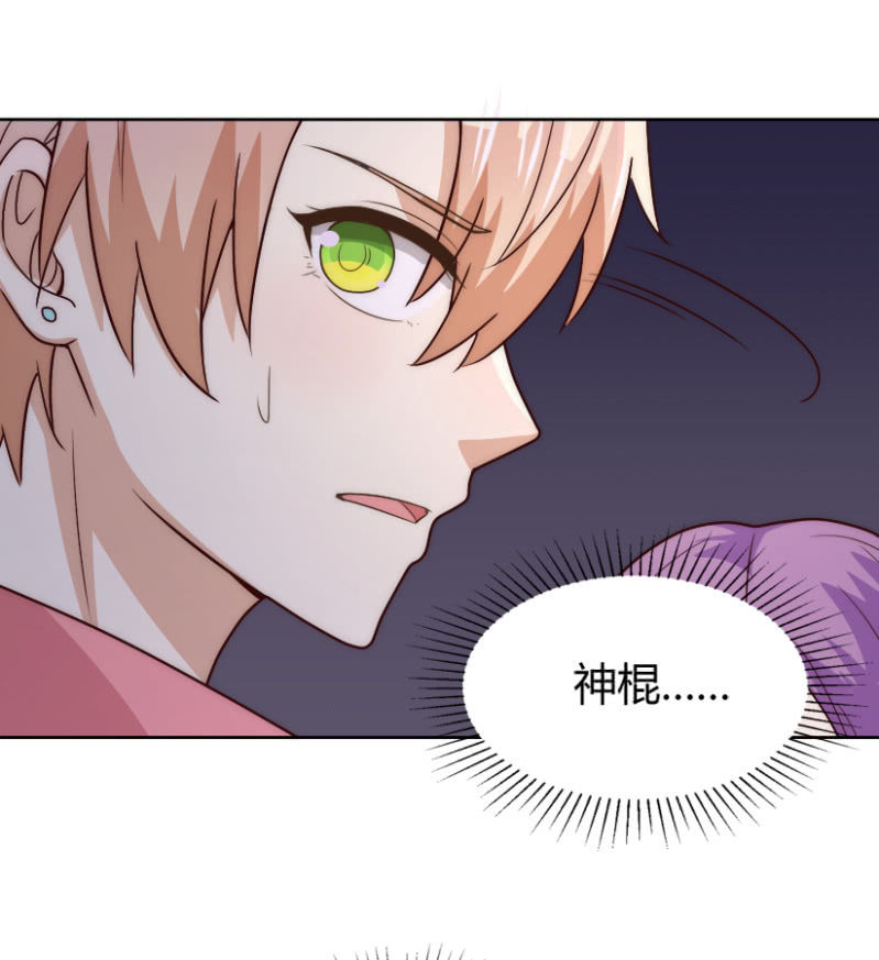 我和影帝前任的崽穿来了小说漫画,第二季43话 人海中找着什么鬼？2图