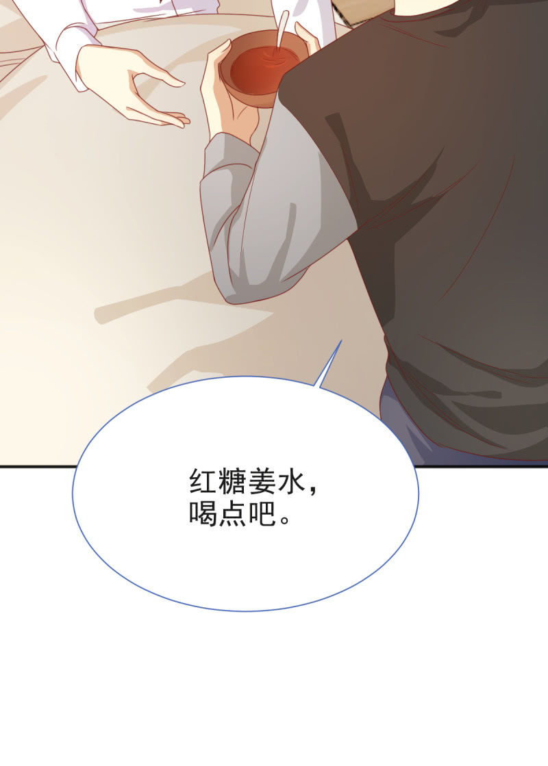 我和影帝谈了三年地下恋爱漫画,第二季09话 现实与回忆的交错1图