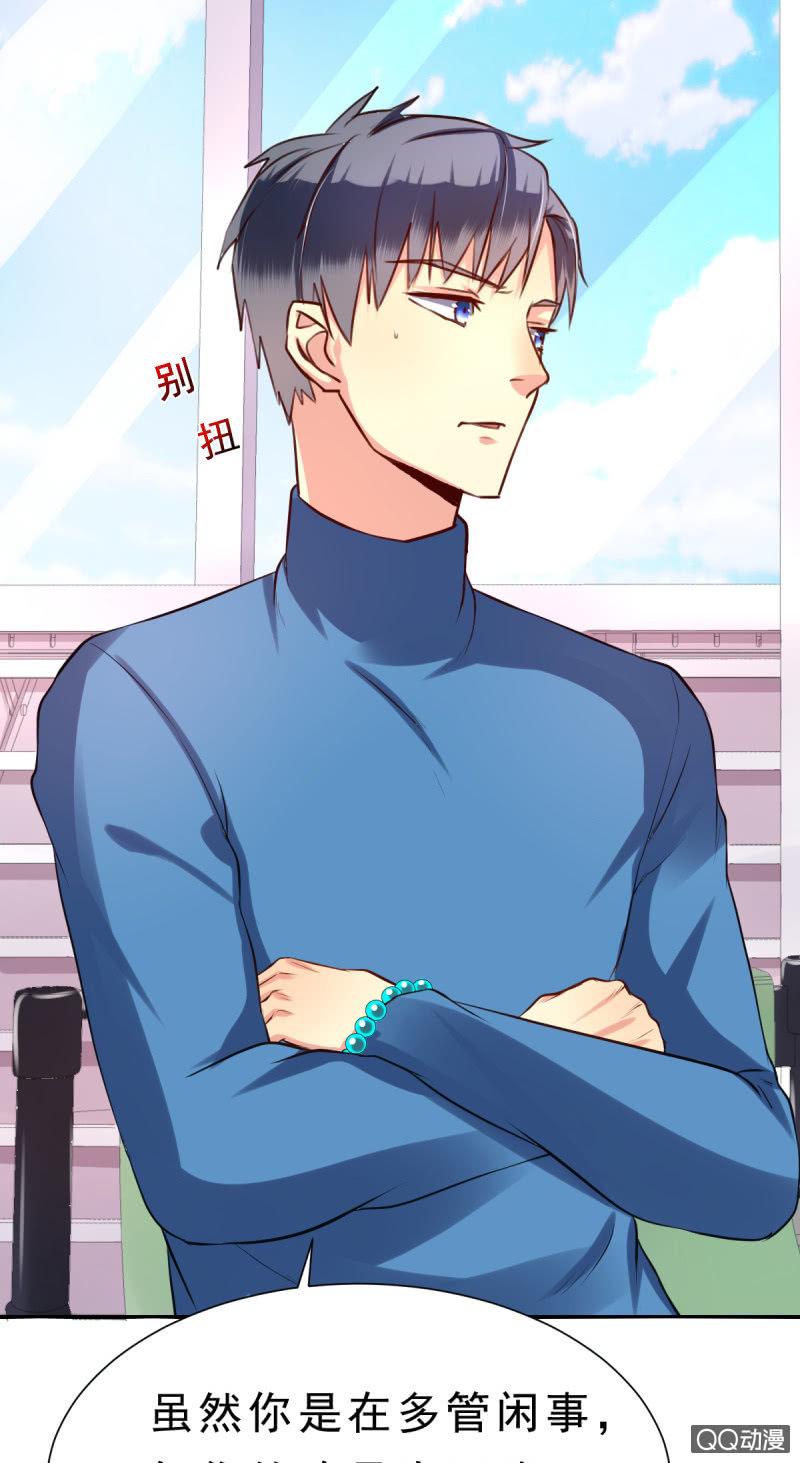 我和影帝谈了三年地下恋爱漫画,其实，我曾经和你一样1图