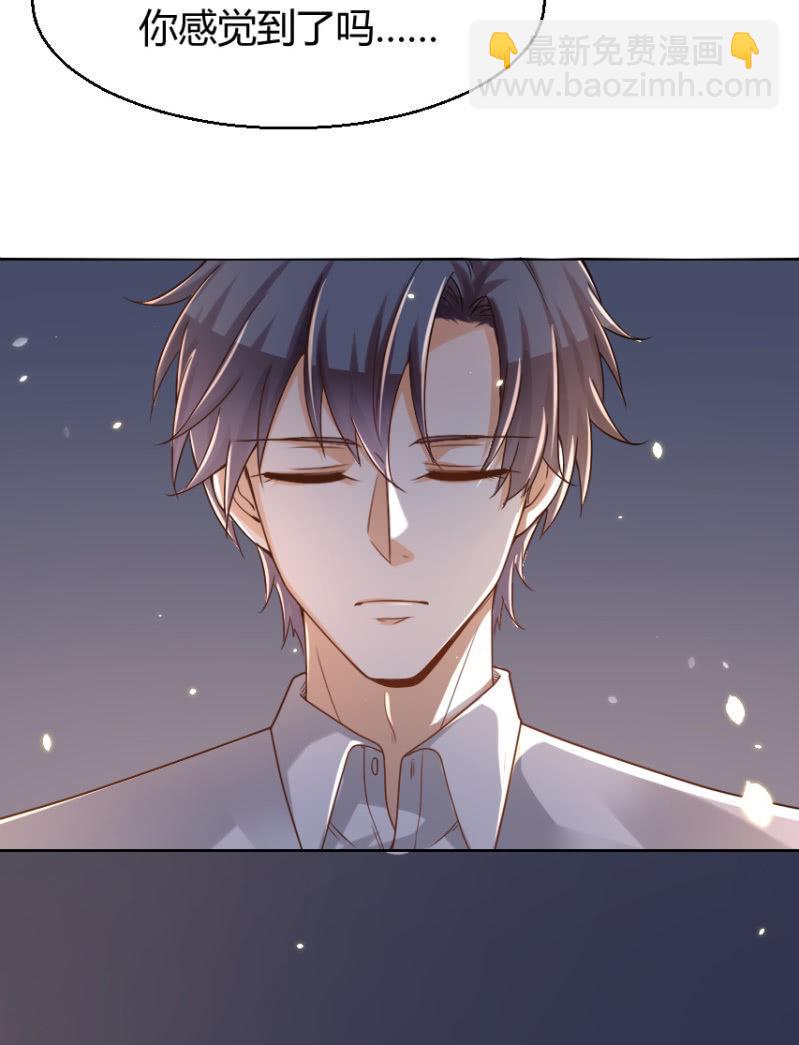 我和影帝前任的崽穿来了小说漫画,第二季31话 救他，需要我怎样做？2图