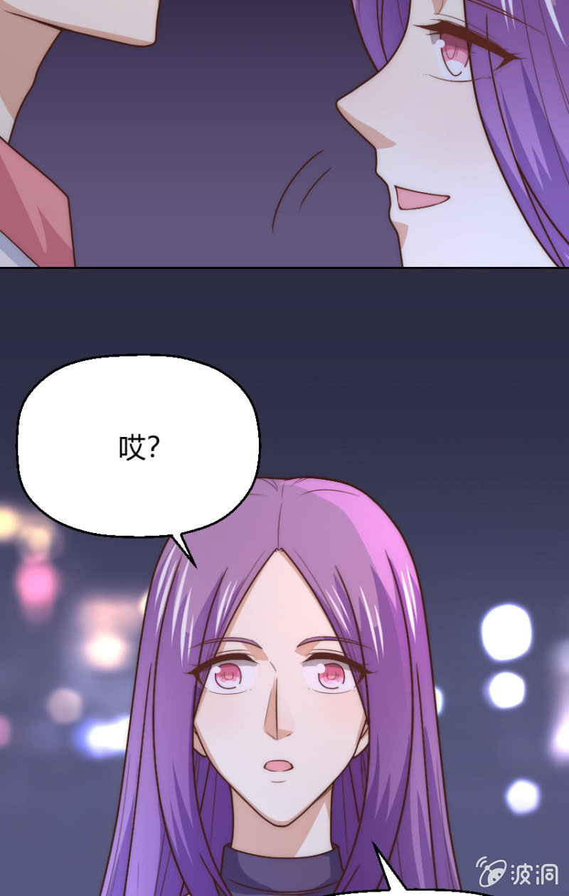 我和影帝前任的崽穿来了小说漫画,第二季43话 人海中找着什么鬼？1图