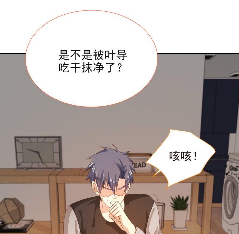 我和影帝谈了三年地下恋爱漫画,第二季10话  过去的本能回忆2图