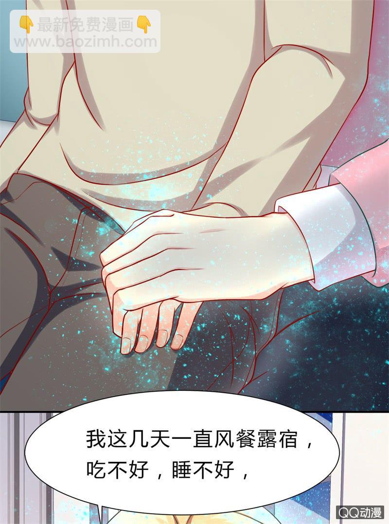 我和影帝前任的崽穿来了小说漫画,人鬼殊途2图