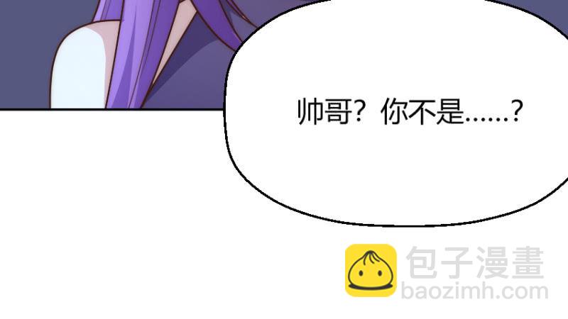 我和影帝前任的崽穿来了小说漫画,第二季43话 人海中找着什么鬼？2图