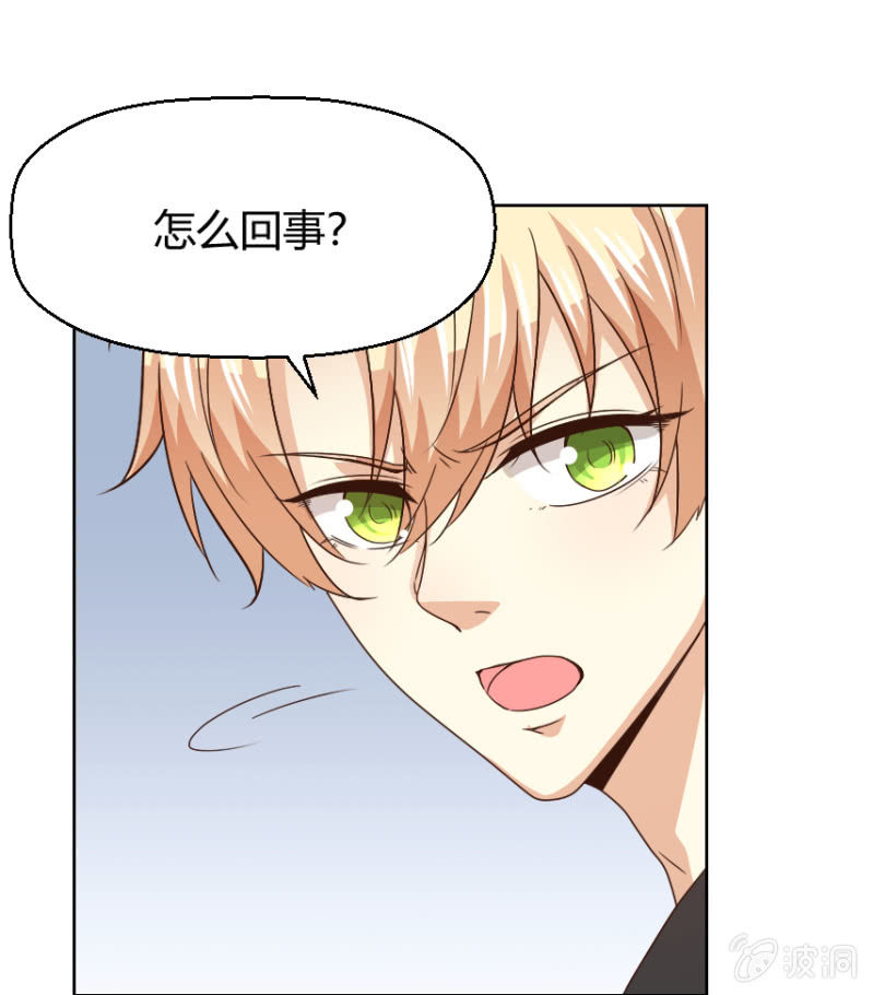 我和影帝谈了三年地下恋爱漫画,第二季32话 我们这是第几次死里逃生了？1图