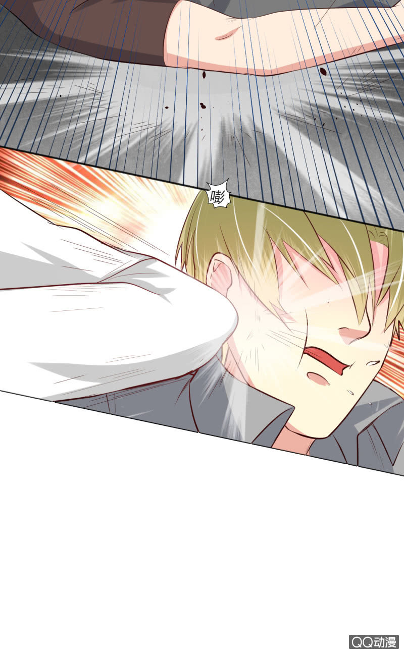 我和影帝离婚全文阅读漫画,第14话1图