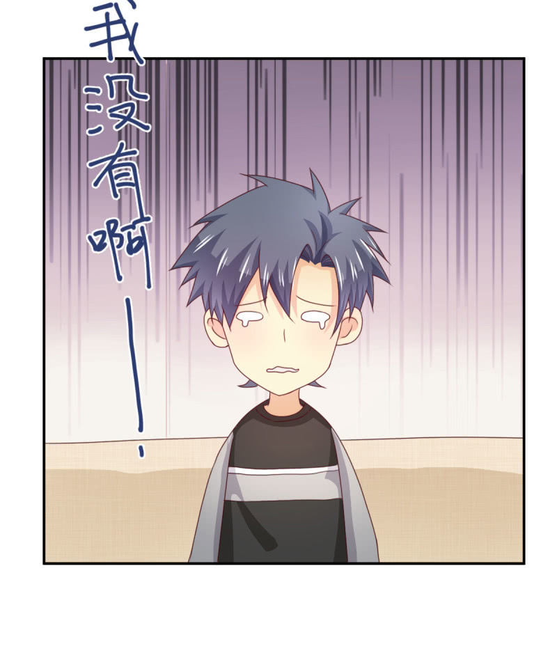 我和影帝前任的崽穿来了小说漫画,第二季06话 新的灵体1图