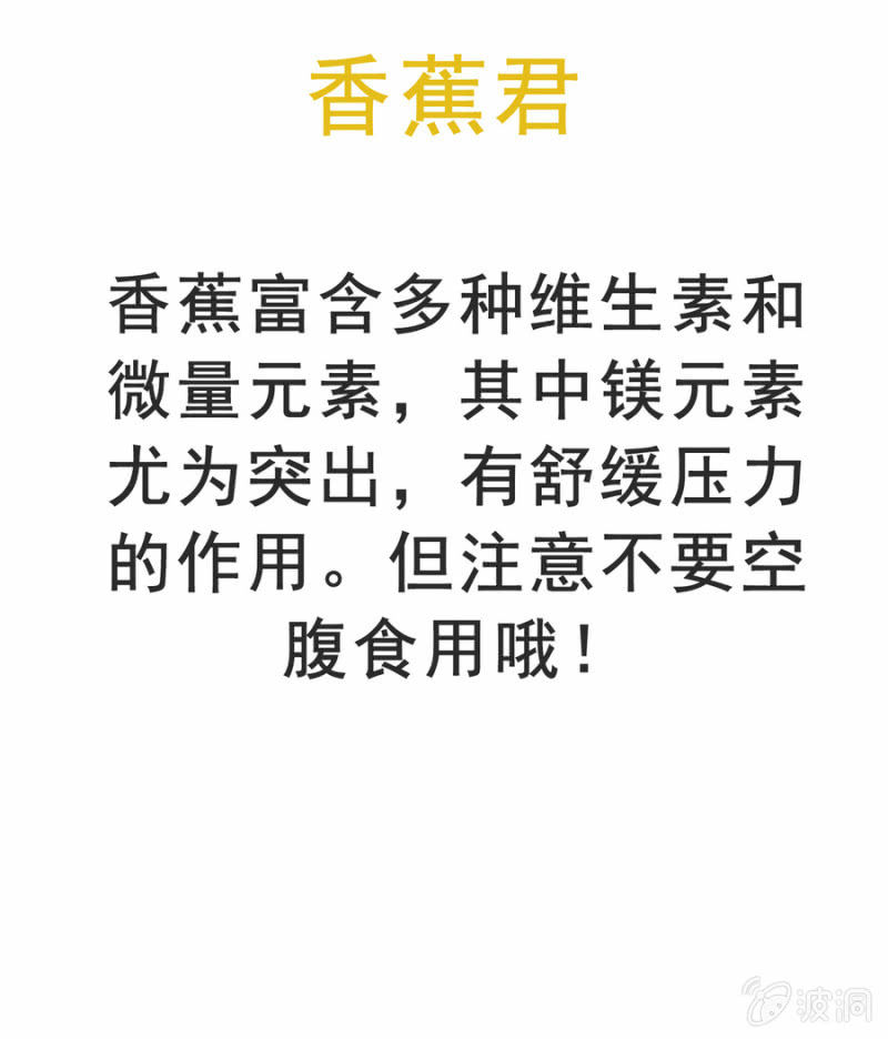 我和影帝前任的崽穿来了小说漫画,第二季23话 伏在你背上的温暖1图