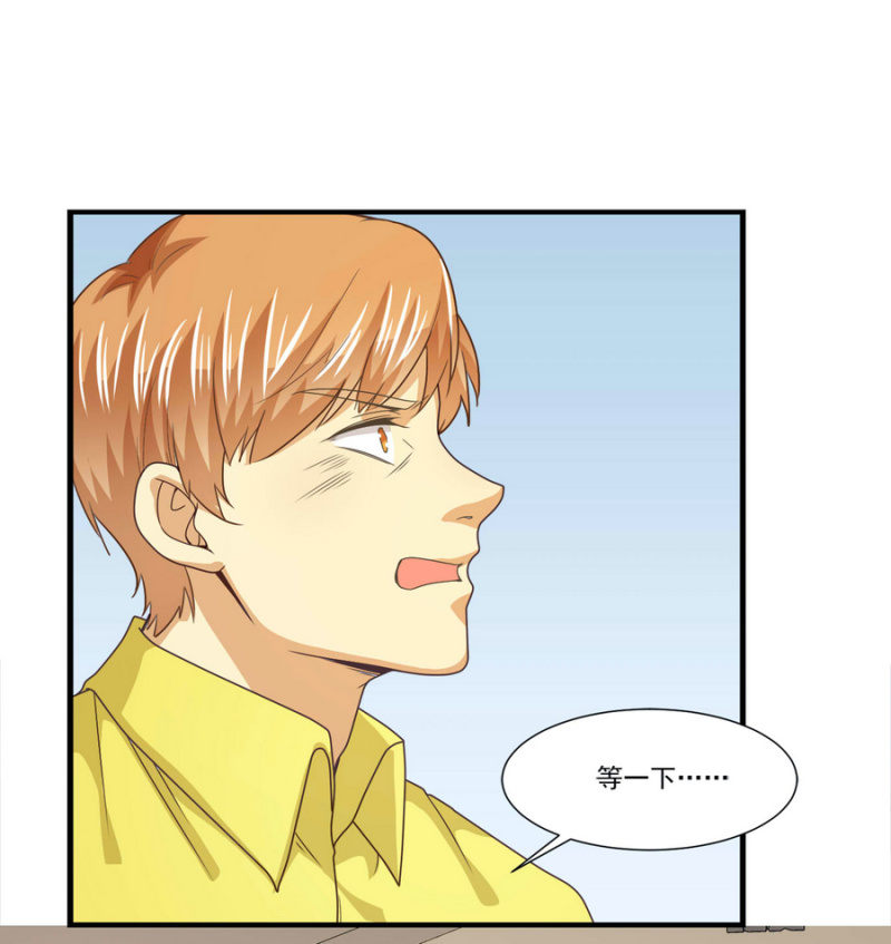 我和影帝谈了三年地下恋爱漫画,第二季20话 他们在酒店搞什么？1图
