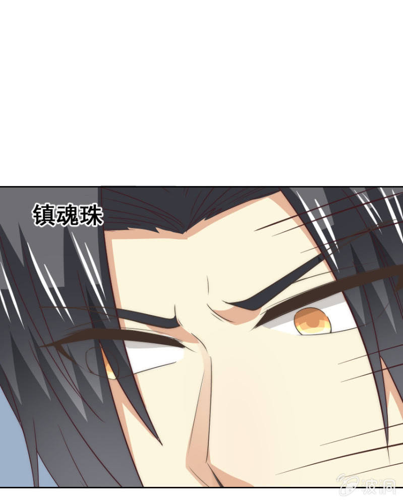 我和影帝前任的崽穿来了小说漫画,第二季49话 计划有变！！！1图