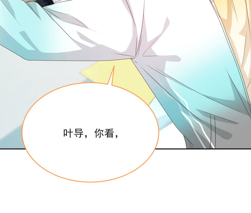 我和影帝谈了三年地下恋爱漫画,第二季12话 你就是喜欢我，对吧？2图