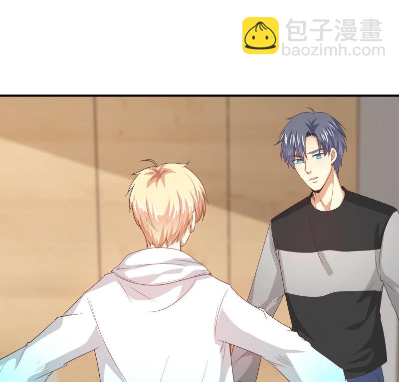 我和影帝前任的崽穿来了小说漫画,第二季13话 嘻，你要对我乱来吗？2图