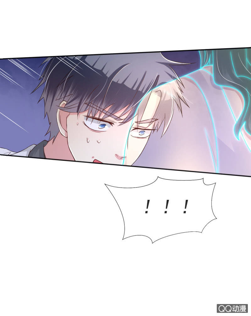 我和影帝前任的崽穿来了小说漫画,第16话1图