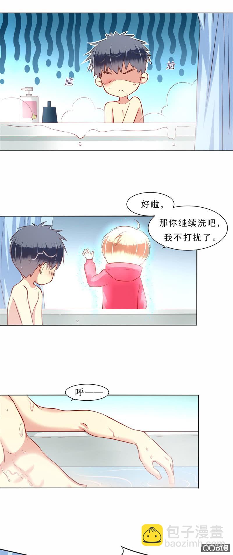 我和影帝前任的崽穿来了小说漫画,第9话1图