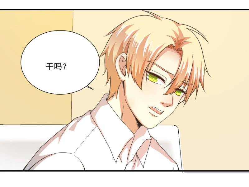 我和影帝前任的崽穿来了小说漫画,第二季17话 心脏为何而跳动2图