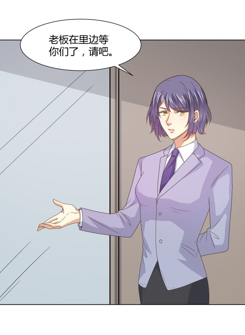 我和影帝谈了三年地下恋爱漫画,第二季29话 想要的话过来抢呀？1图