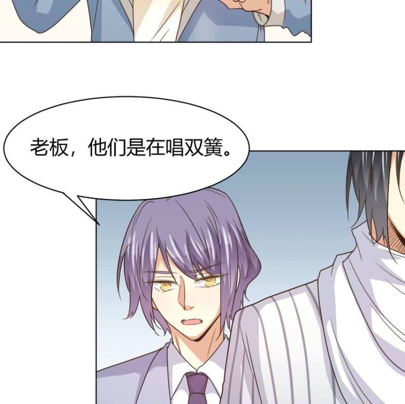 我和影帝谈了三年地下恋爱漫画,第二季30话 生死缠绕的命运2图