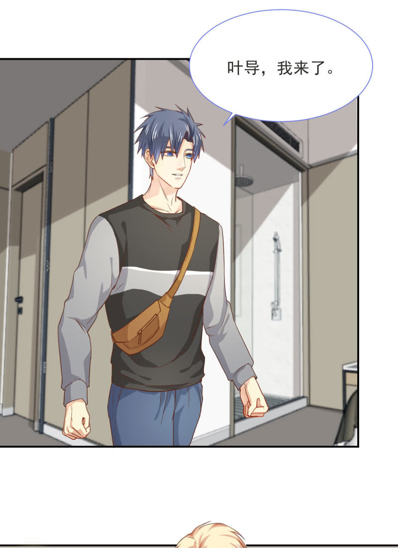 我和影帝前任的崽穿来了小说漫画,第二季05话 狭路相逢1图