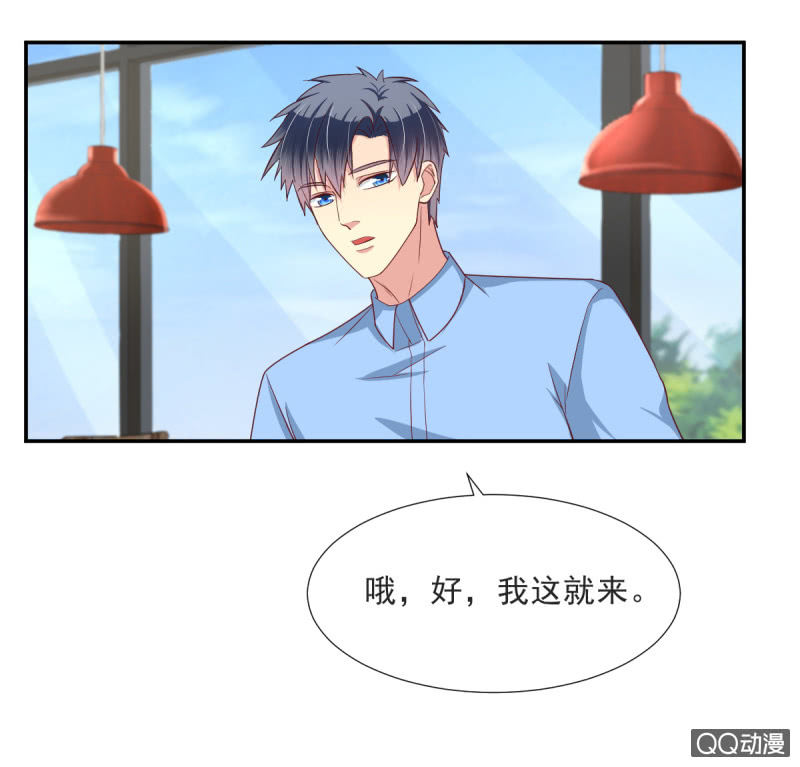 我和影帝前任的崽穿来了小说漫画,第17话 上2图