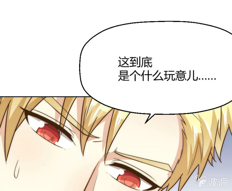 我和影帝谈了三年地下恋爱漫画,第二季42话 第三者插足？1图