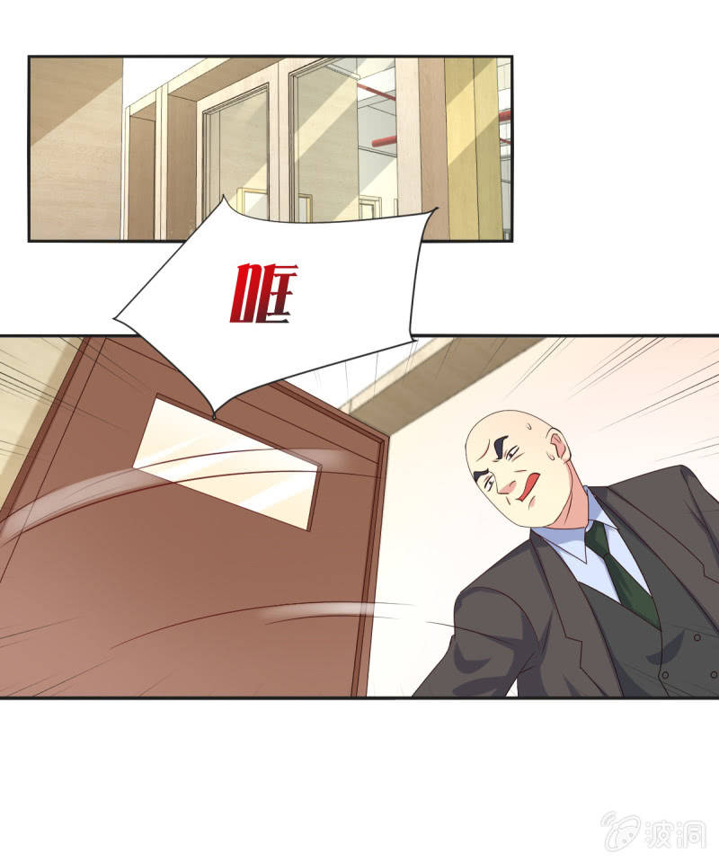 我和影帝谈了三年地下恋爱漫画,第33话1图