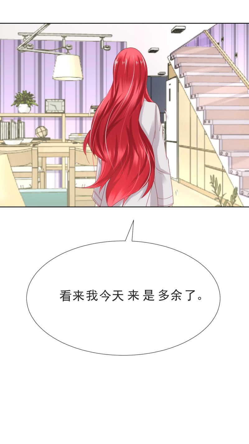我和影帝谈了三年地下恋爱漫画,第23话1图