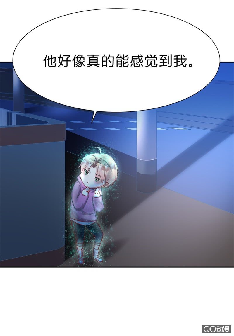 我和影帝前任的崽穿来了小说漫画,人鬼殊途2图