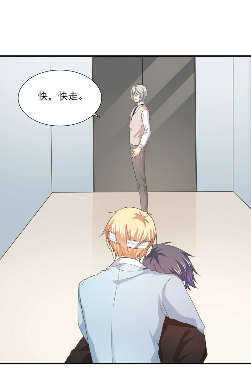 我和影帝前任的崽穿来了小说漫画,第二季23话 伏在你背上的温暖2图