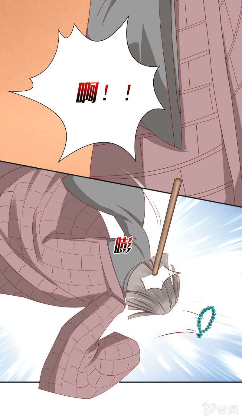 我和影帝谈了三年地下恋爱漫画,第29话2图