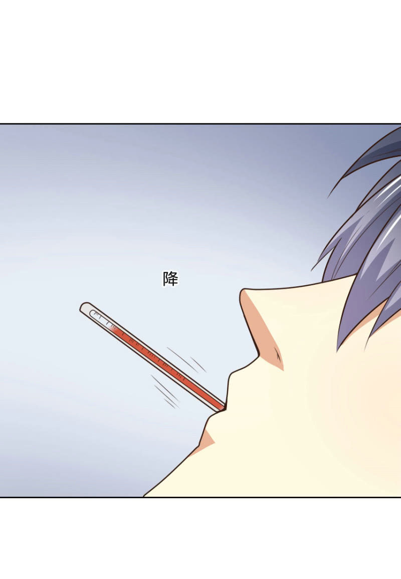 我和影帝前任的崽穿来了小说漫画,第二季35话 返回片场的甜蜜开始2图