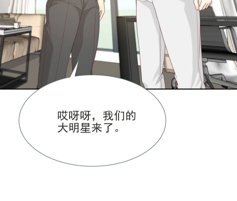 我和影帝前任的崽穿来了小说漫画,第二季05话 狭路相逢2图