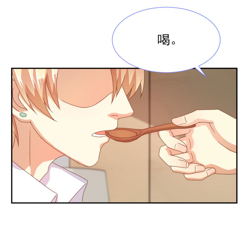 我和影帝谈了三年地下恋爱漫画,第二季09话 现实与回忆的交错2图