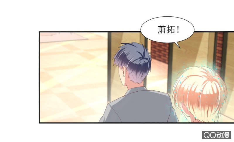 我和影帝前任的崽穿来了小说漫画,第12话2图